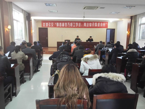 鷹潭公交組織參加第四屆全省“互保杯”百萬職工學(xué)法、用法知識(shí)答題競賽活動(dòng)