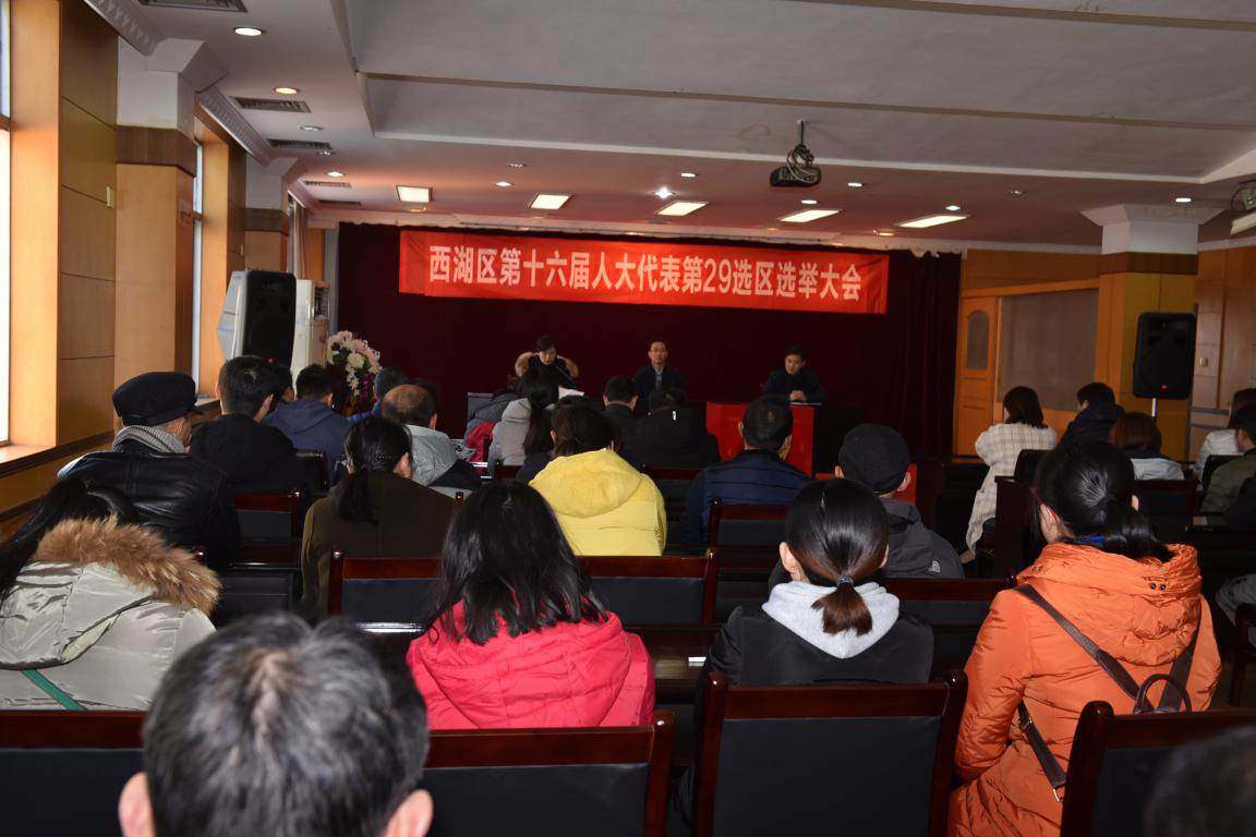 江西長運股份有限公司黨委副書記、董事會秘書吳隼被補選為南昌市西湖區(qū)第十六屆人民代表大會代表