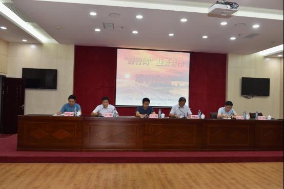 江西省旅游集散中心聯(lián)盟 “好行網(wǎng)”業(yè)務(wù)合作培訓(xùn)會(huì)議在江西長運(yùn)總部召開