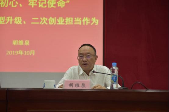 江西長(zhǎng)運(yùn)“不忘初心 牢記使命”主題教育專題讀書(shū)班開(kāi)班