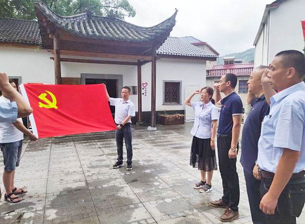 各子公司開展主題黨日活動，慶祝建黨99周年