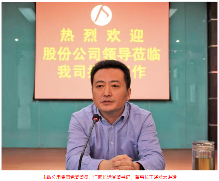 王曉在景德鎮(zhèn)公交、長運(yùn)調(diào)研