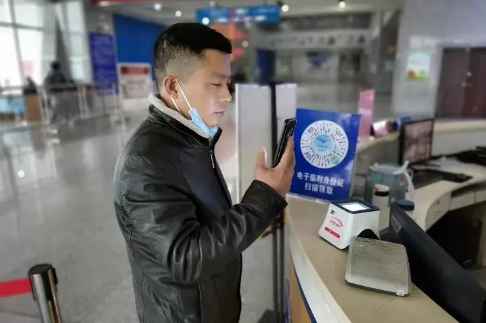 南昌長(zhǎng)途汽車(chē)西站新增旅客電子臨時(shí)身份證辦理服務(wù)
