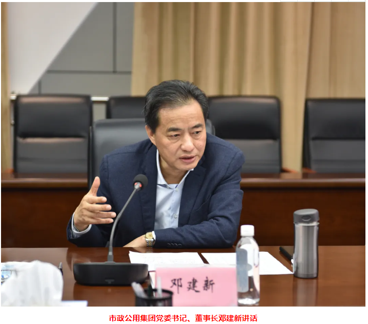 江西長運集團黨委召開2020年度黨員領(lǐng)導(dǎo)干部民主生活會鄧建新親臨指導(dǎo)