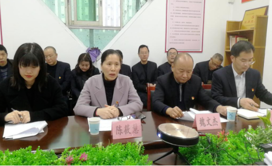 長(zhǎng)運(yùn)物業(yè)商城分公司黨支部召開(kāi)2020年度組織生活會(huì) 陳筱慧指導(dǎo)