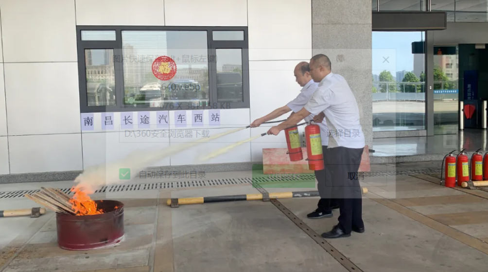 都市城際公交 西站客運分公司順利通過“一警六員”消防安全實操考核