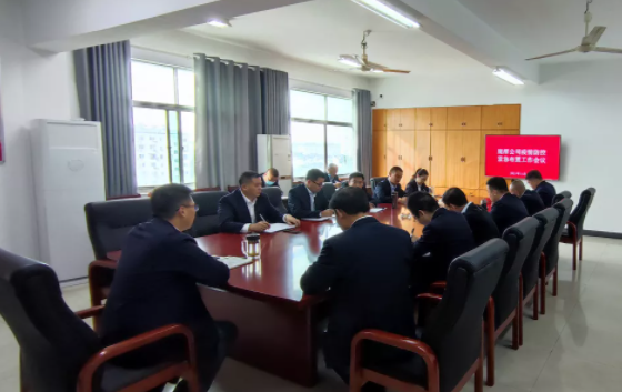 鷹潭長運(yùn)、鷹潭公交召開疫情防控緊急布署工作會(huì)議 肖良芝主持