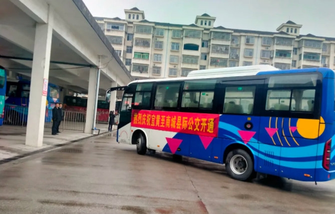 撫州長(zhǎng)運(yùn)：宜黃至南城縣際公交正式開通運(yùn)營