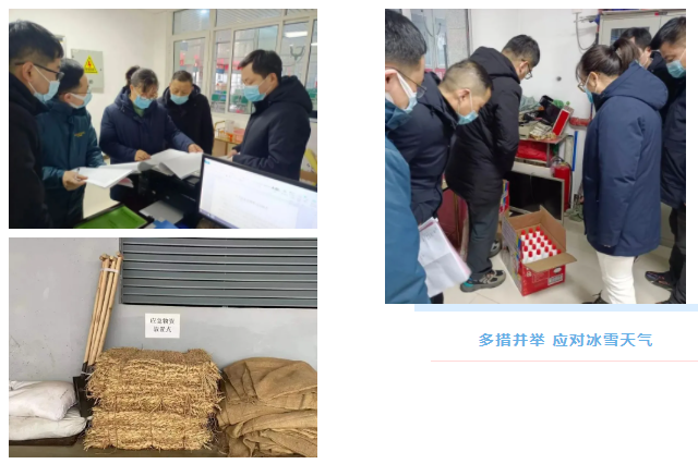 馬鞍山長(zhǎng)客積極應(yīng)對(duì)雨雪天氣