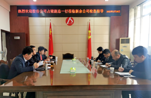 占梁一行調(diào)研新余長(zhǎng)運(yùn)、新余公交