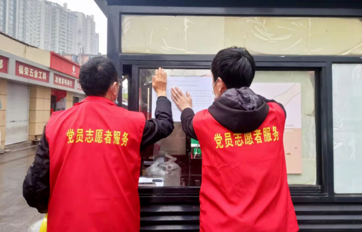 長運(yùn)物業(yè) 開展“文明祭祀，平安清明”宣傳活動(dòng)