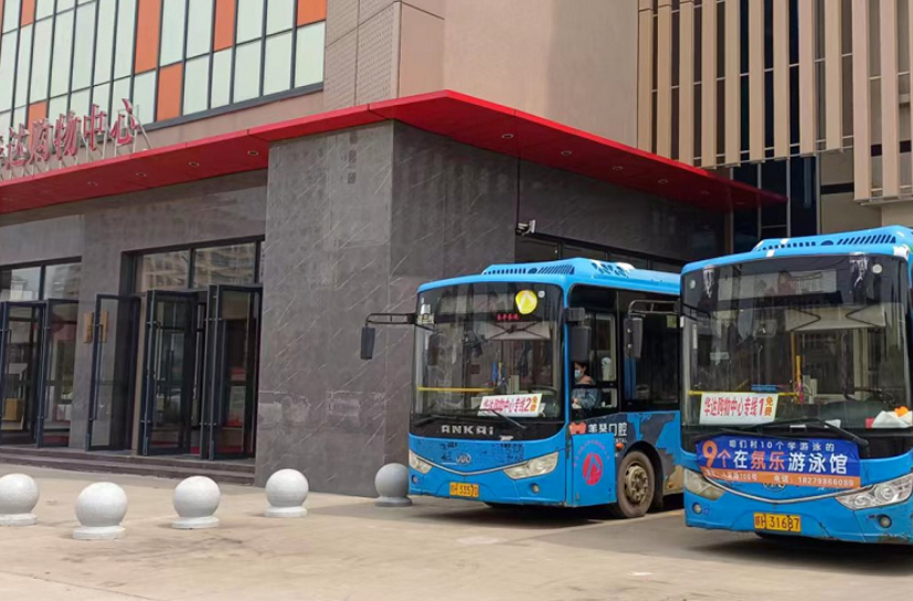 景德鎮(zhèn)長(zhǎng)運(yùn)：樂(lè)平公交開(kāi)通兩條免費(fèi)公交專線