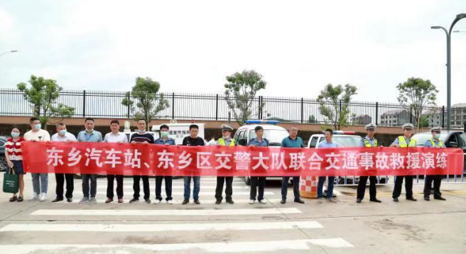 撫州長(zhǎng)運(yùn) 東鄉(xiāng)分公司聯(lián)合多部門(mén)開(kāi)展道路交通事故應(yīng)急救援演練