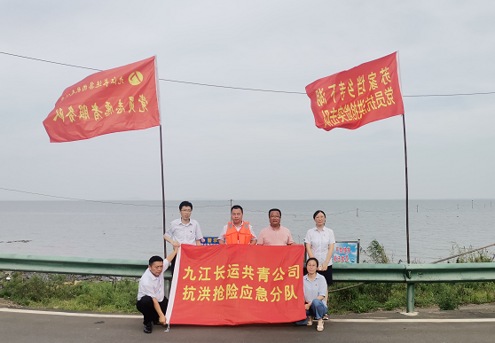 共青公司積極參與一線(xiàn)抗洪