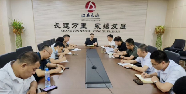 江西長運(yùn)召開7月份安全生產(chǎn)及疫情防控工作部署會(huì) 劉磊主持