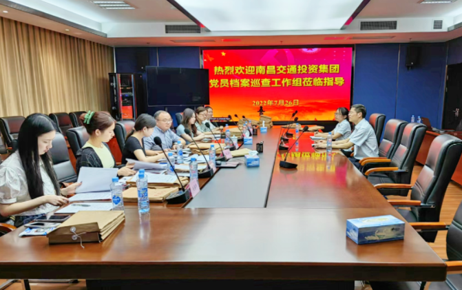 南昌交通集團(tuán)發(fā)展黨員檔案審核組蒞臨江西長運(yùn)指導(dǎo)工作