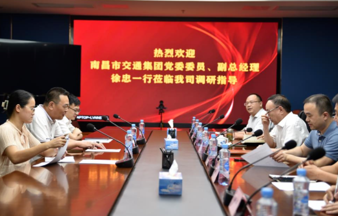 南昌交通集團(tuán)黨委委員、副總經(jīng)理徐忠一行深入江西長(zhǎng)運(yùn)開(kāi)展調(diào)研