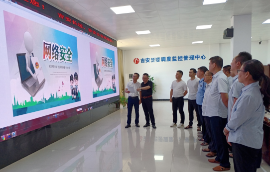 吉安長(zhǎng)運(yùn)、吉安公交  聯(lián)合開展LED屏系統(tǒng)網(wǎng)絡(luò)安全應(yīng)急演練