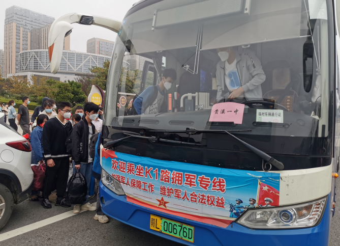 鷹潭公交：一站式接駁 全力護航學(xué)子復(fù)課返校