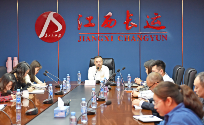 江西長(zhǎng)運(yùn)召開2022年度資產(chǎn)評(píng)估、產(chǎn)權(quán)交易專項(xiàng)培訓(xùn) 劉磊出席并講話