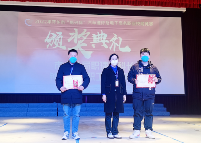 萍鄉(xiāng)長(zhǎng)運(yùn) 斬獲2022萍鄉(xiāng)市“振興杯”汽車(chē)維修職業(yè)技能競(jìng)賽一等獎(jiǎng)