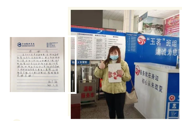 撫州長運：手寫感謝信 文明之風(fēng)吹進(jìn)車站
