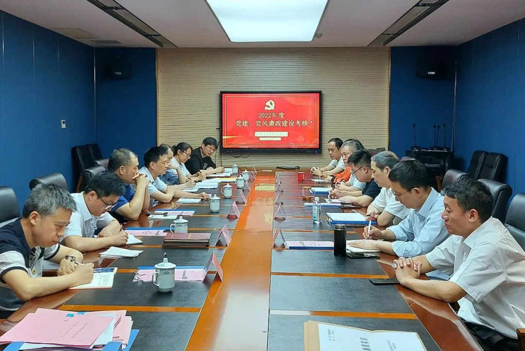 江西長運黨委考核都市城際公交2022年度黨建、黨風(fēng)廉政建設(shè)工作 黃俊帶隊