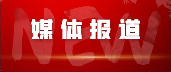 江西交通、江西綜合交通中心、南昌日報等媒體對青山客運站關(guān)閉 青山驛站啟用進(jìn)行深度報道
