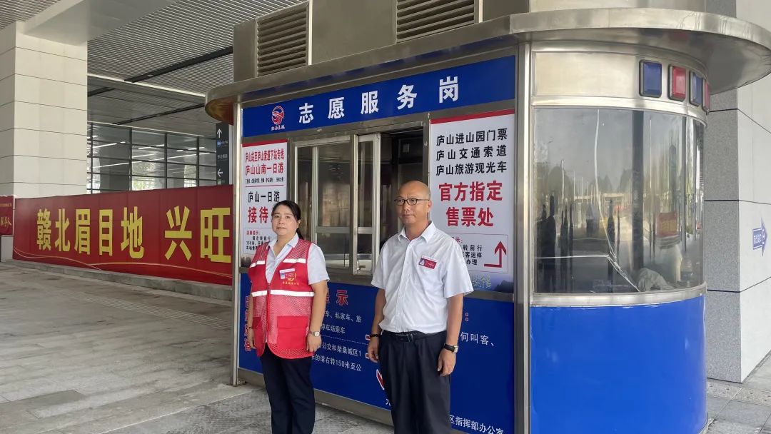 九江長運(yùn):便捷換乘 無縫銜接——柴桑城運(yùn)志愿服務(wù)崗亮相