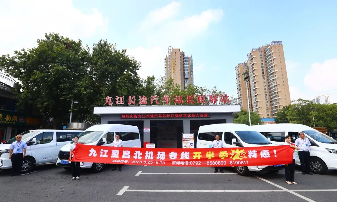 “開學(xué)季,78元優(yōu)惠”營銷活動來啦