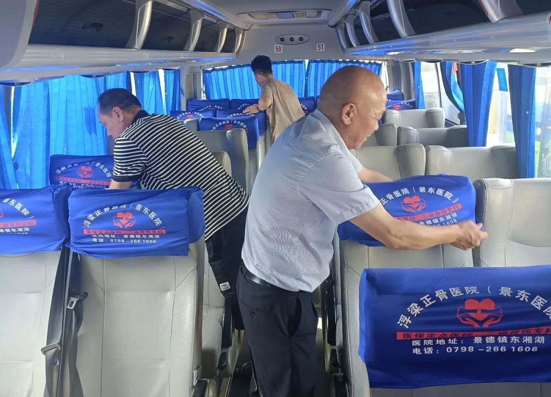 景德鎮(zhèn)長運 昌江公司開展服務質(zhì)量檢查工作