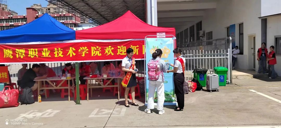 鷹潭公司 走進(jìn)高校開展贛悅行推廣活動