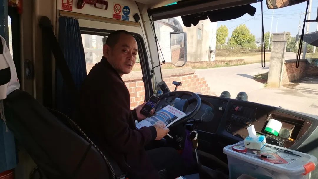 鄱陽長運 發(fā)放《駕駛員安全教育培訓學習資料》