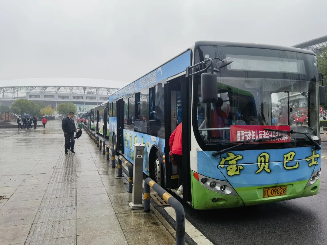 鷹潭公交:全力做好老年人運動會開幕式運輸保障工作
