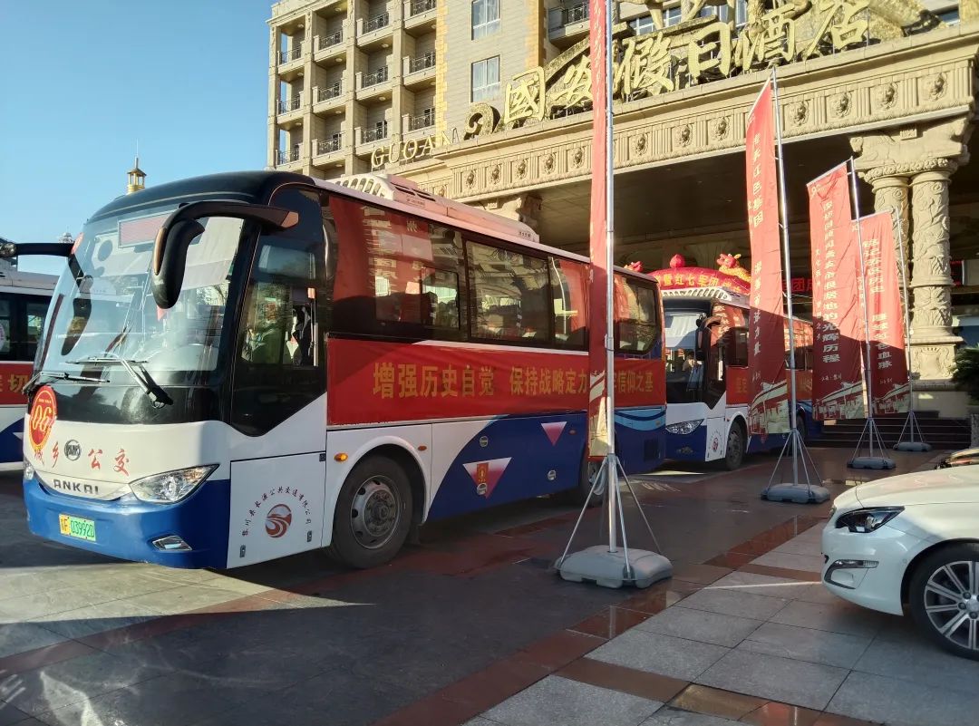 撫州長運:安全 高效完成研討會運輸保障任務(wù)