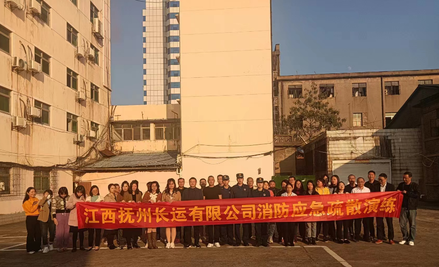 ?撫州長運(yùn)：消防演練于“心” 防范未然于“行”