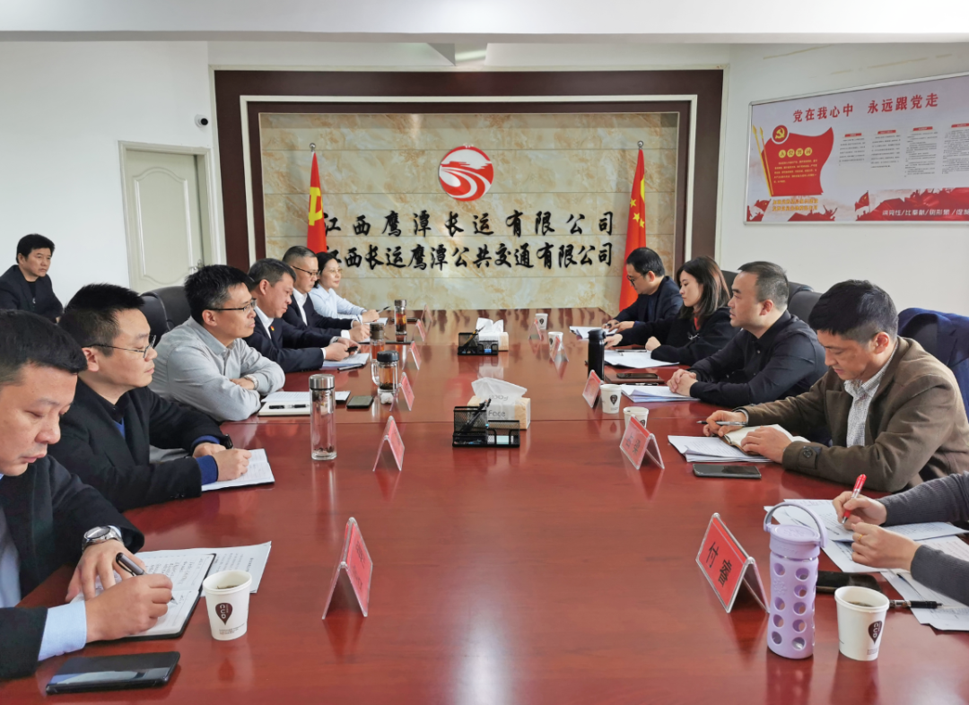 劉磊、占梁一行調(diào)研鷹潭公司生產(chǎn)經(jīng)營工作 肖良芝陪同