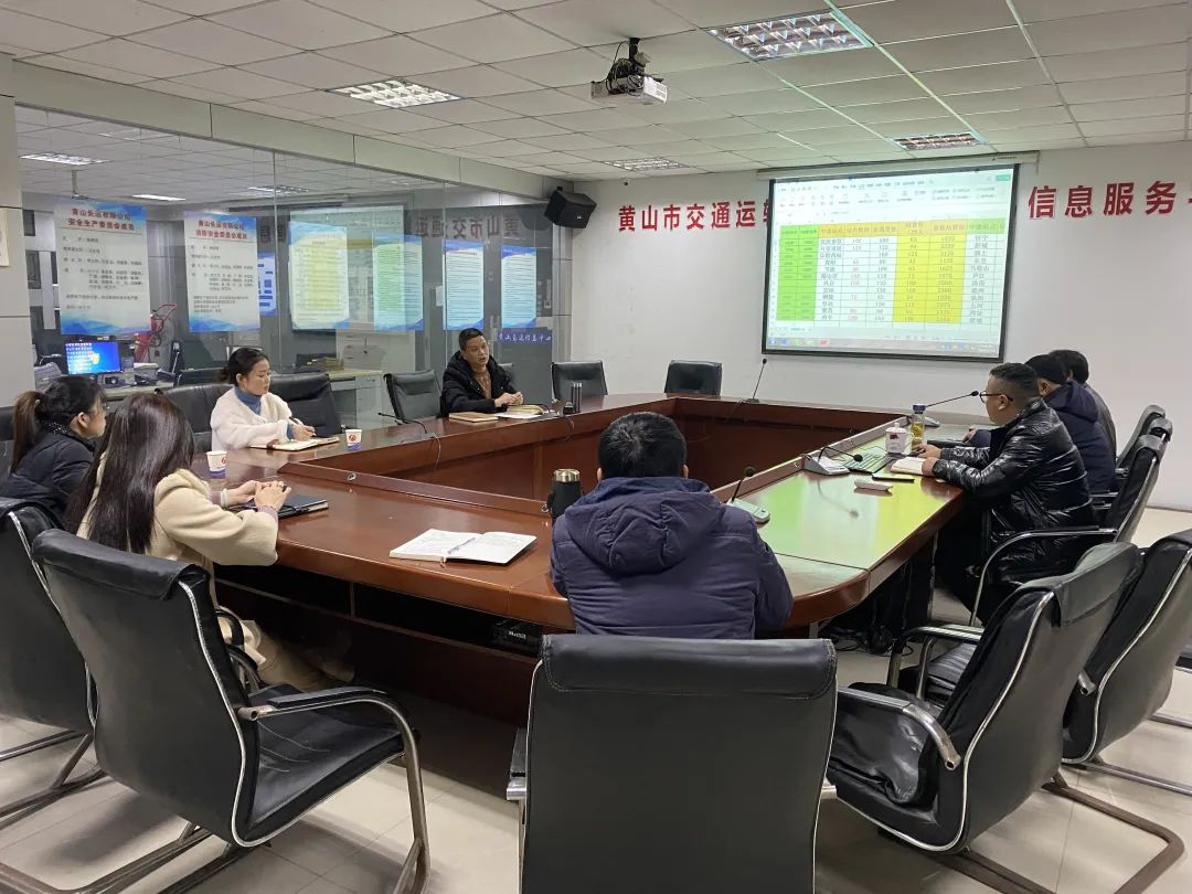黃山長運(yùn)召開校園直通車業(yè)務(wù)專題會議