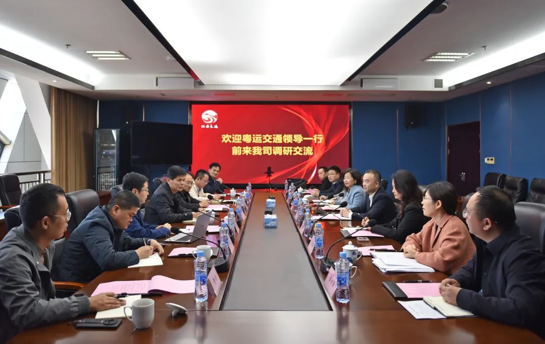 粵運交通到江西長運調(diào)研交流 劉磊、傅琳雁、萬建紅參加