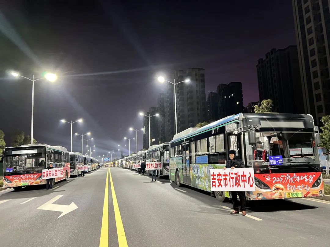 吉安公交:音樂與公交的浪漫邂逅
