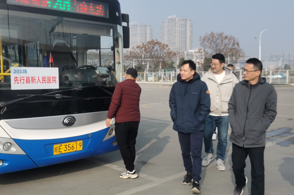 馬鞍山長客 公司領(lǐng)導督導元旦期間運輸工作