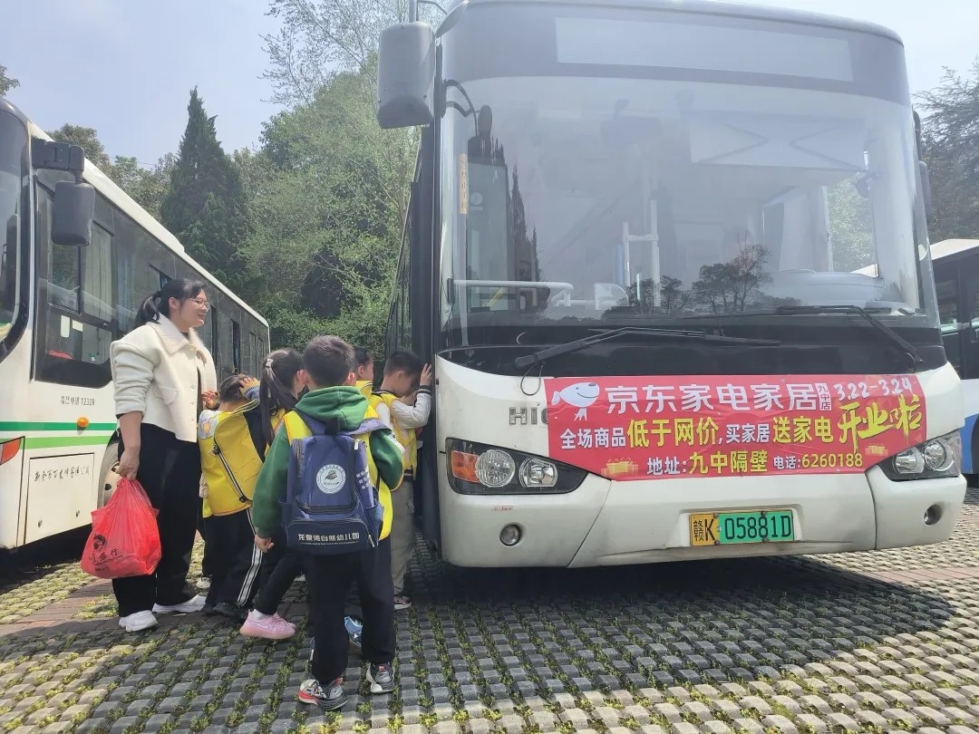 新余公交：定制公交護航學(xué)生春游