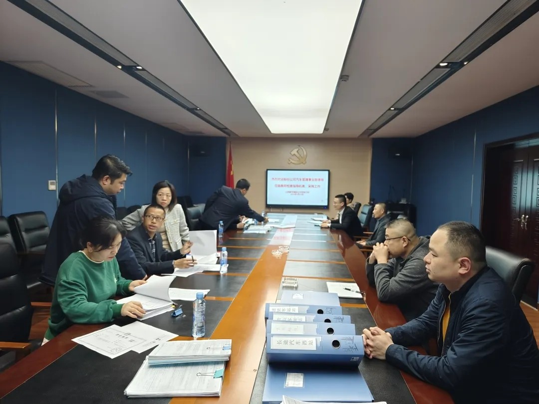 都市城際公交：股份公司汽車管理事業(yè)部到都市城際公交進行機務、采購考核