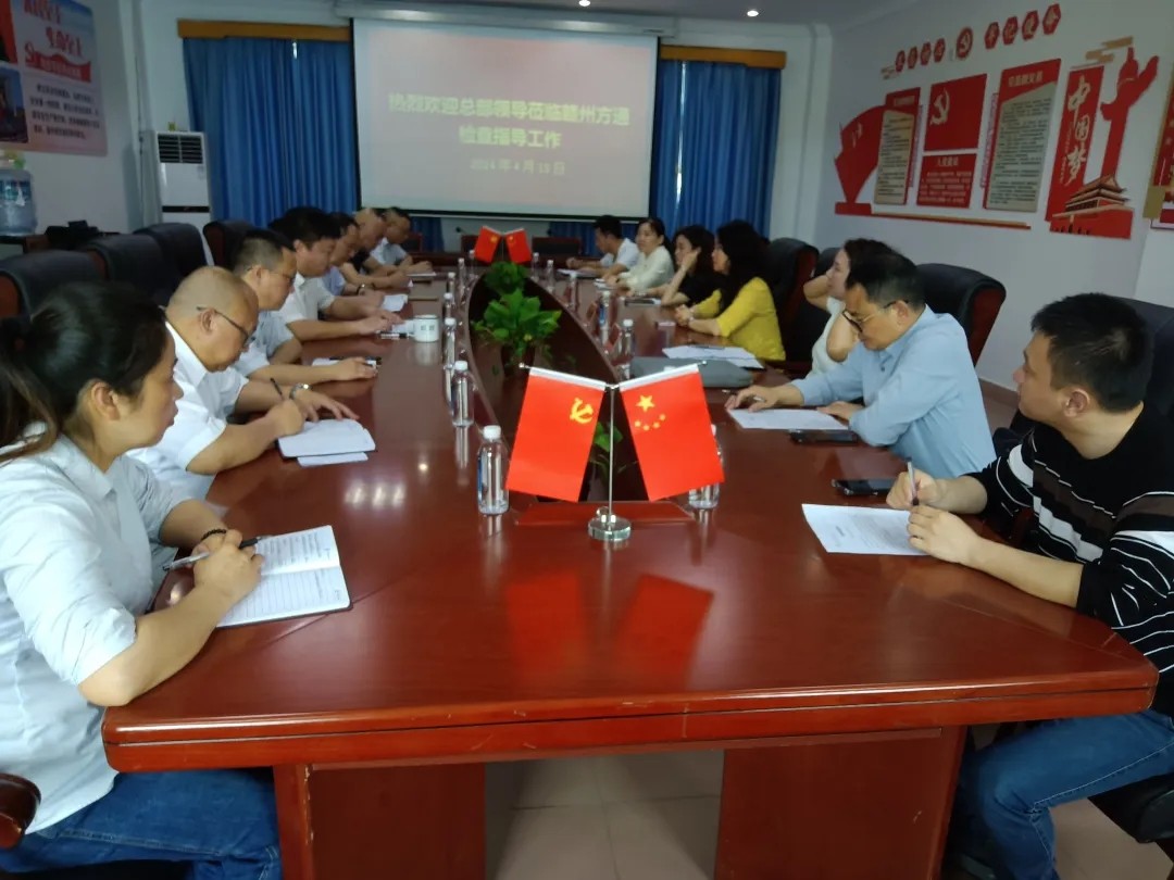 傅琳雁對(duì)贛州方通開(kāi)展財(cái)務(wù)、資產(chǎn)、人力檢查