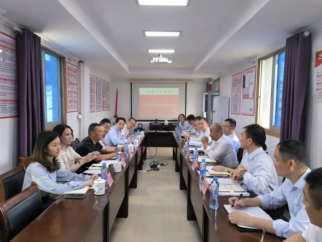 李偉調研長運物業(yè)