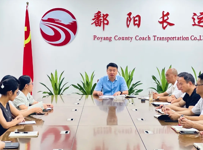 鄱陽(yáng)長(zhǎng)運(yùn)：公司領(lǐng)導(dǎo)深入基層 開展實(shí)地調(diào)研