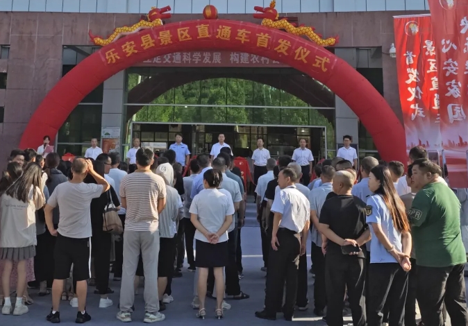 撫州長運:直達(dá)景區(qū)!樂安分公司開通四條縣域旅游直通車