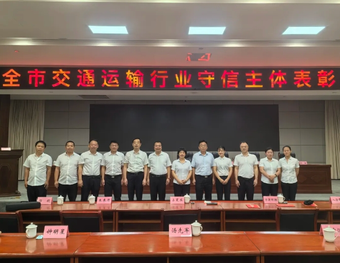 鷹潭公司:六名駕駛員榮獲“最美公交車駕駛員”稱號