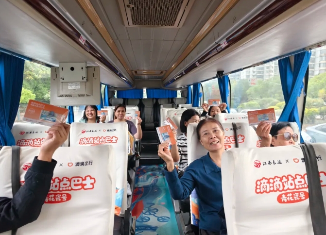 南昌至九江站點巴士(廬山南門線)開通