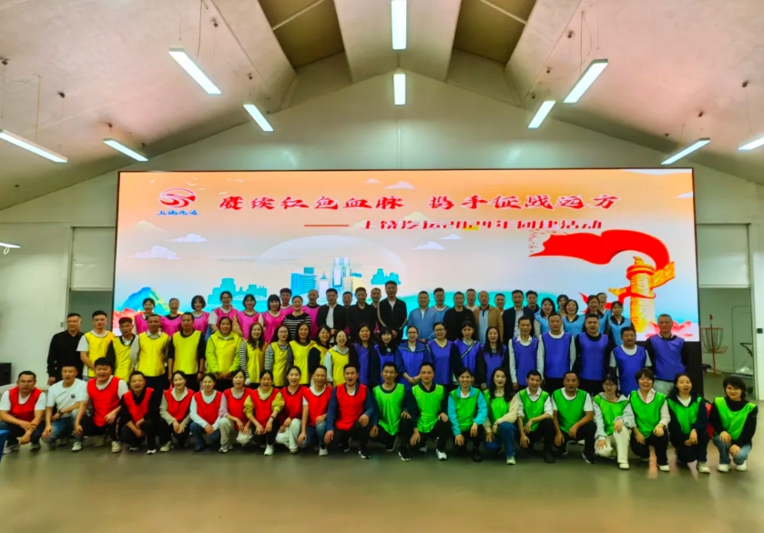 上饒汽運(yùn)、鄱陽(yáng)長(zhǎng)運(yùn)開(kāi)展黨建團(tuán)建活動(dòng)